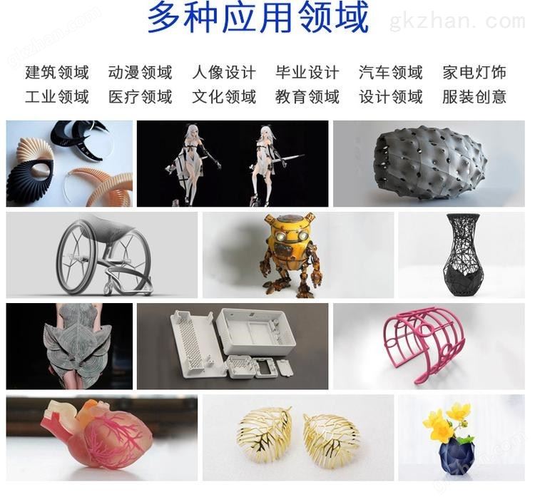 易成三维 3D打印服务打印加工 SLM金属3D打印服务 模型厂家