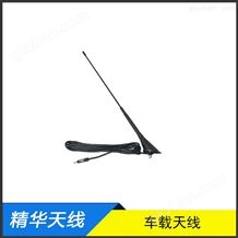 UHF/CDMA/GSM 双磁吸盘车载天线