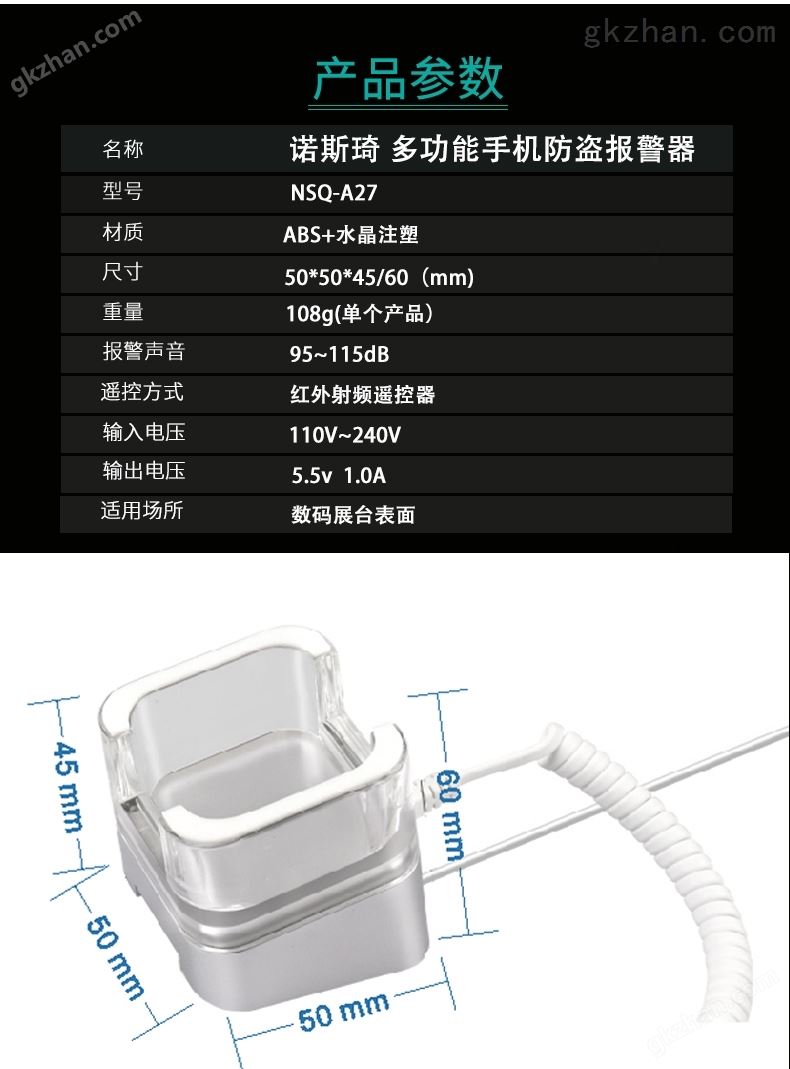 NSQ-A27详情页_04.jpg