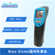 Blue Gizmo*BG32