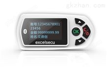 蓝牙盾(EsecuKey-K3C)