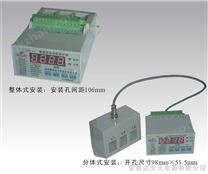 通信型电机保护器WDB