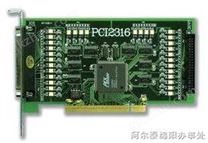 PCI数字量输出开关量卡PCI2316多通道控制卡