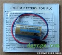 LIBAT-H日立H2000 PLC/ LG PLC用锂电池（ER17/33） 带插头