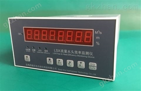 万喜堂app下载老虎机 LJZ-2差压流量监测装置