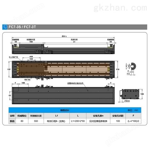 万喜堂app下载官方入口 飞创 100kg高负载模块化长行程直线电机模组