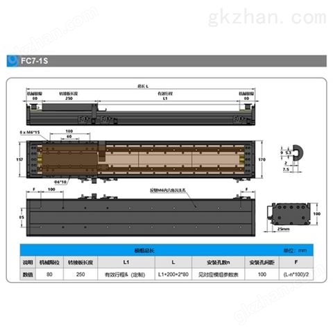 万喜堂app下载彩票 飞创FCL系列超精密直线模组 低摩擦高负载