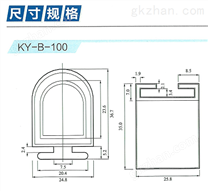 常闭型安全边缘开关