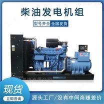 实验机构备用发电机电源500kw玉柴柴油机组