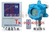 天然气报警器|韦德国际足球反竞猜