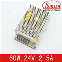 Smun/西盟单组输出60w24v开关电源