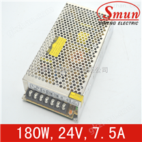 Smun/西盟单组输出180w24v开关电源