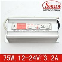 Smun/西盟驱动恒流75w24v开关电源