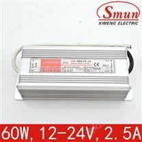 Smun/西盟驱动恒流60w24v开关电源