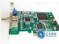 VGA视频采集卡PCI-E接口高清高速图像采集卡