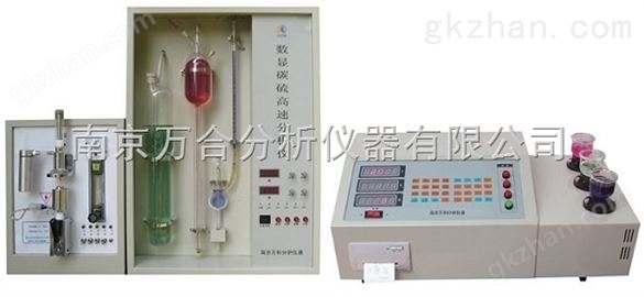 高锰钢分析仪，耐磨钢分析仪