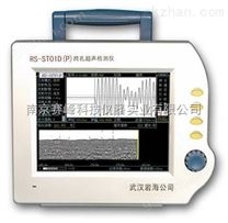 RS-ST01D非金属超声检测仪