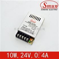 Smun/西盟超薄10w24v开关电源