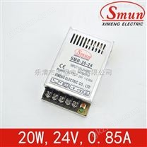 Smun/西盟超薄20w24v开关电源