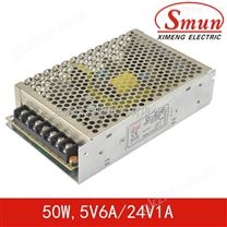 Smun/西盟D-50B双组输出开关电源50w5v、24v