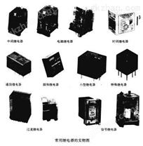 欧姆龙功率继电器、固态继电器、安全继电器