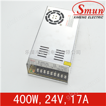 Smun/西盟单组输出400w24v开关电源