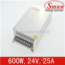 Smun/西盟单组输出600w24v开关电源