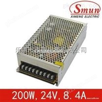 Smun/西盟LED200w24v开关电源