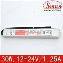 Smun/西盟驱动恒流30w24v开关电源