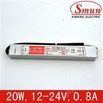 Smun/西盟驱动恒流20w24v开关电源