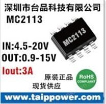 供应24v转5v，12v转5v 3A或5A免肖特基高压同步芯片