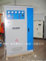 爱克赛 SBW系列各种规格 三相全自动补偿式电力稳压器SBW-450KVA