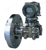 EJA210A/EJA220A法兰安装式差压变送器