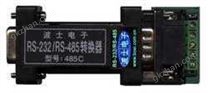  485C: RS232转485/RS422串口转换器（增强型、1800米）