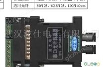 RS232转光纤 RS485转光纤 RS422转光纤接口转换器 （OPT485, OPT485S）