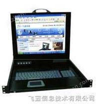 19寸 LCD KVM 折叠机架式液晶显示器