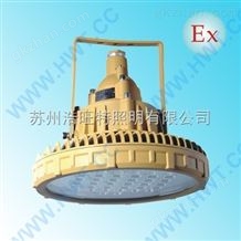 LED防爆吸顶照明灯50W60W70W80W