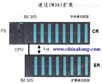 西门子计时器模块