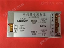 车载屏电源12V转5V60A降压非隔离系列