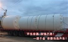 500L塑料储水罐