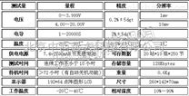 （LQS）智能蓄电池电导测试仪 型号:TY13-OBT-6650库号：M396703