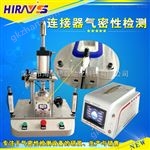 hrs-ljq新品*连接器密封性检漏仪 高精度棋牌活动中心地面设计案例