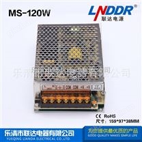 小体积单组输出MS-120W-24V开关电源稳压电源直流电源