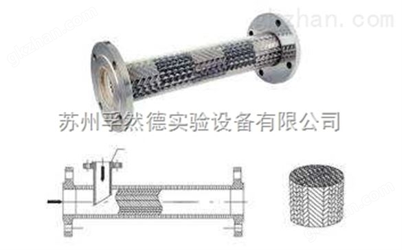 供应孚然德静态混合器定制