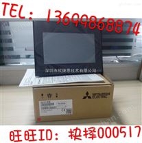 *三菱触摸屏12.1寸 GT1685M-STBA 工业人机界面 带以太网