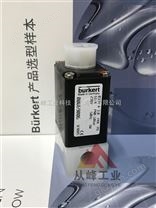 burkert0124A常闭型电磁阀阀