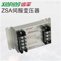 三相电子变压器5KVA