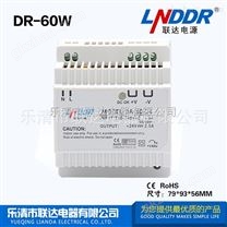 24V开关电源直流电源稳压电源导轨电源DR-60W-24V