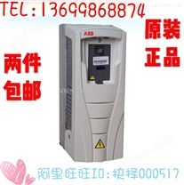 **ABB变频器 ACS550-01-087A-4 矢量 45KW/3相380V 现货