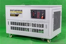 15kw*万喜堂彩票注册开户电力应急